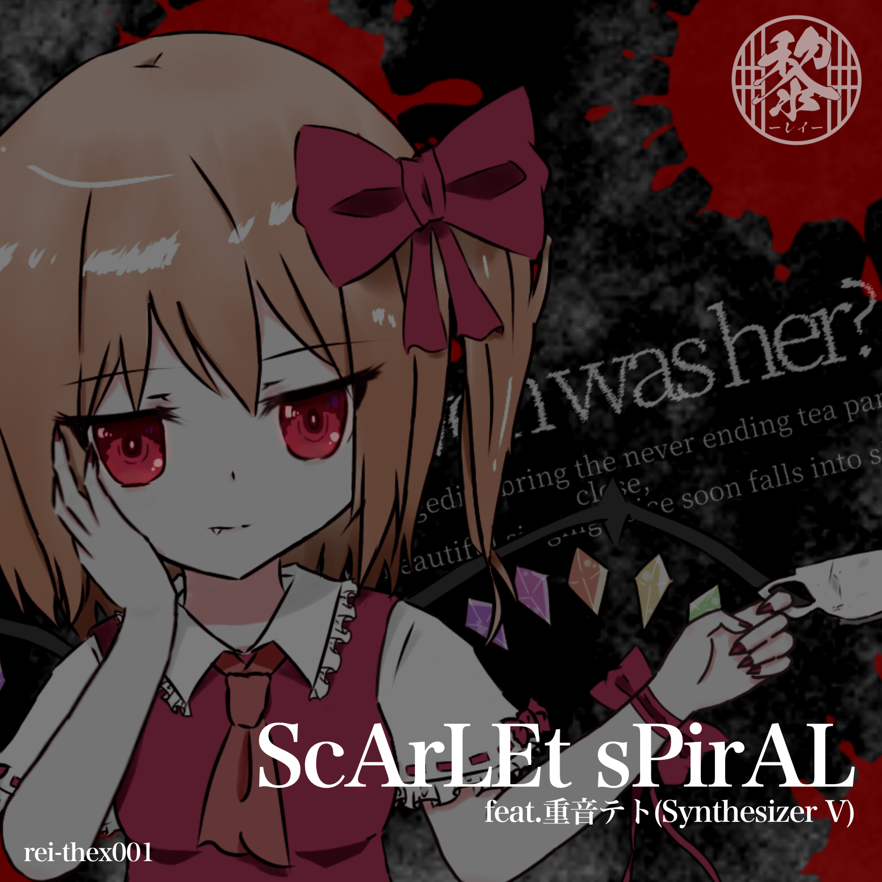 ScArLEt sPirAL